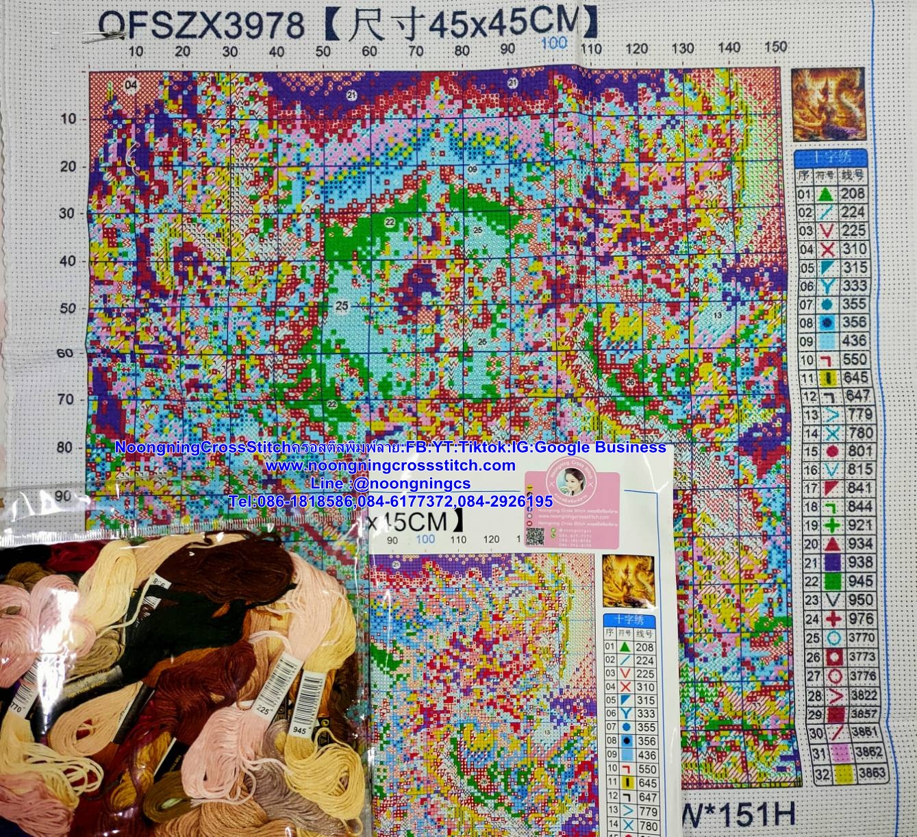 ครอสติส สั่งทํา 45x55ซม รูปมังกรและนารี ชุดปักครอสติส พิมพ์ลาย ครอสติสจีน งานฝีมือทำที่บ้าน DIY