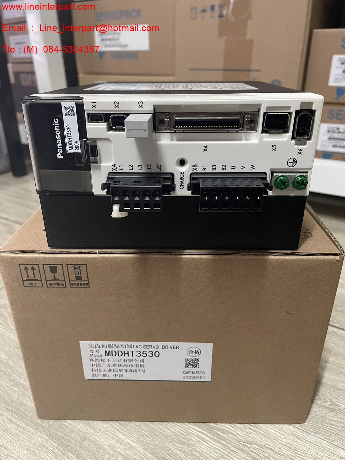 MDDHT3530