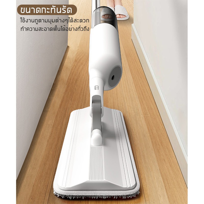 ไม้ถู ไม้ถูบ้าน ไม้ม็อบ สเปรย์ม็อบ ม็อบหัวแบน ไม้ม็อบถูพื้น เช็ดฝุ่นได้ดี ประหยัดเวลา คุณภาพดี แข็งแรง ทำความสะอาด