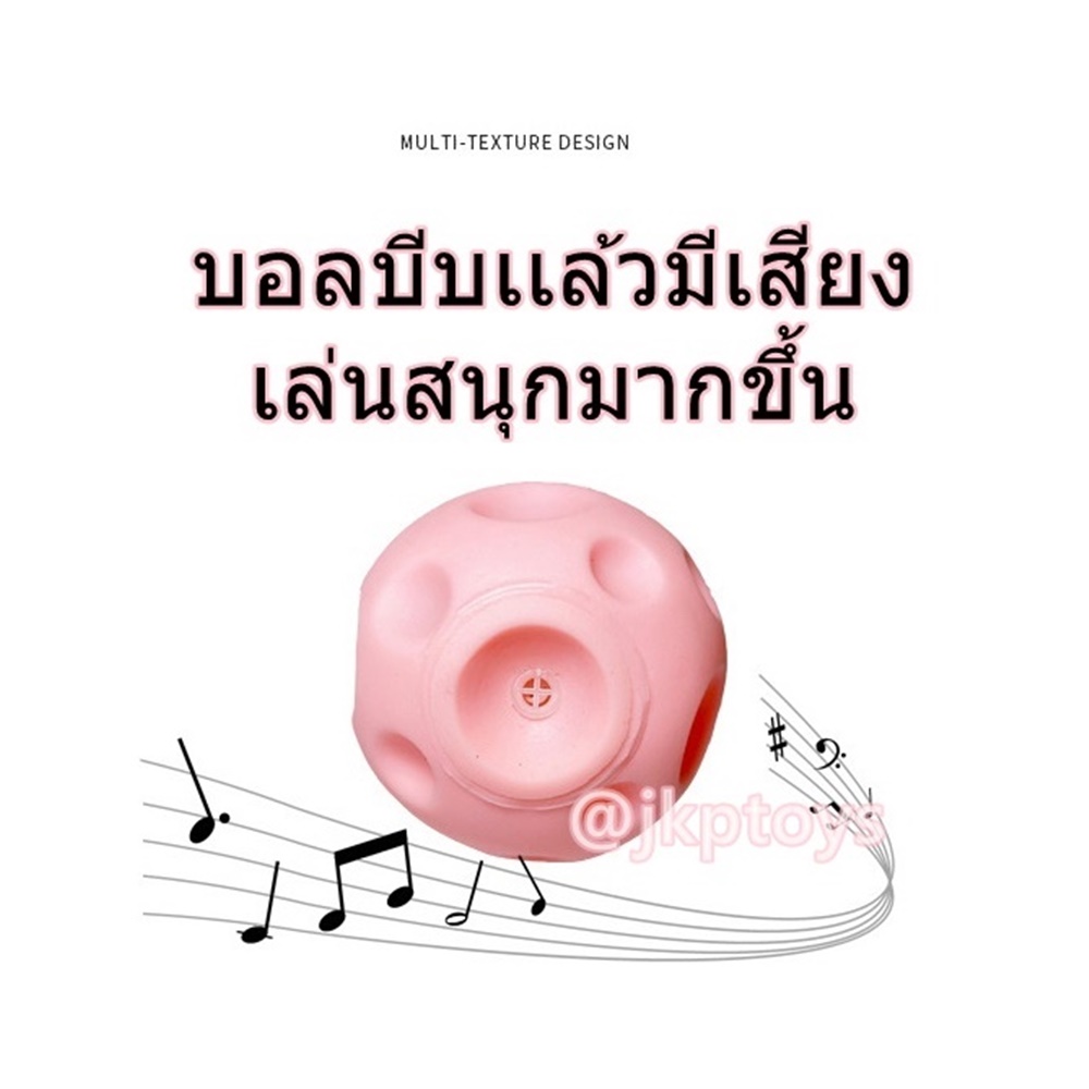 ของเล่นลูกบอลบีบมือ ลูกบอลพื้นผิว เสริมสร้างพัฒนาการสัมผัส สำหรับเด็ก 0-4 ปี