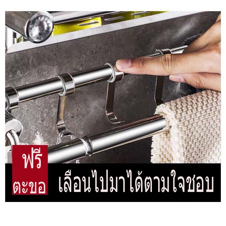 ชั้นวางของ ชั้นวางของในห้องน้ำ อุปกรณ์จัดเก็บในห้องนำ้ สแตนเลส ขนาด50ซม ติดตั้งแบบติดผนังไม่เจาะและเจาะรูได้ทั้ง3แบบ