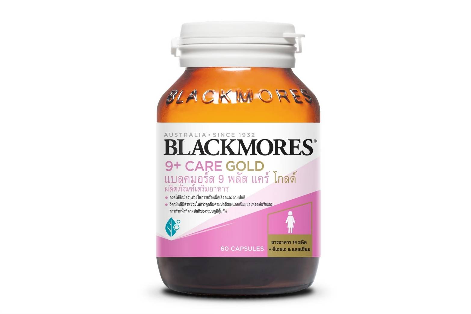 Blackmores 9+ CARE GOLD 60cap แบลคมอร์ส 9 พลัส แคร์ โกลด์ 60 Capsules