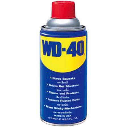 สเปรย์หล่อลื่น WD-40 191 มล. ผลิตภัณฑ์หล่อลื่น ช่วยลดการสึกหรอ