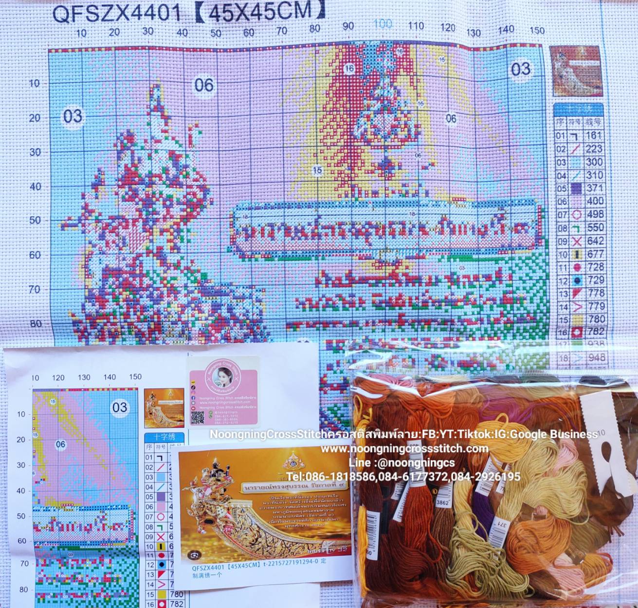 ครอสติส สั่งทํา 40x50ซม รูปเรือสุพรรณหงส์ ชุดปักครอสติส พิมพ์ลาย ครอสติสจีน งานฝีมือทำที่บ้าน DIY