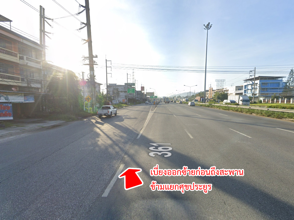 81585-ขายทาวน์เฮ้าส์ หมู่บ้านมาลัยทองธานี 2 บ้านสวน ชลบุรี