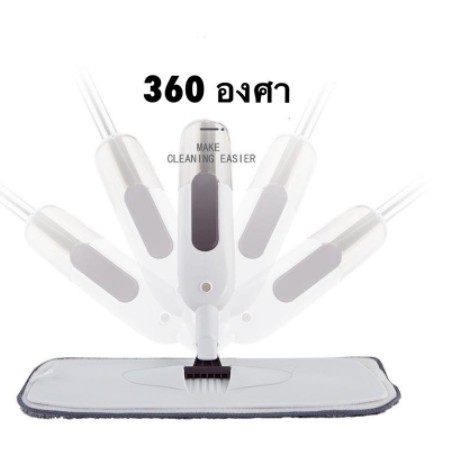 ราคาถูกที่สุด ไม้ถูพื้น ไม้ถูบ้าน Aurora แบบสเปรย์ฉีดน้ำ เช็ดฝุ่นได้ดี ประหยัดเวลา ราคาถูก