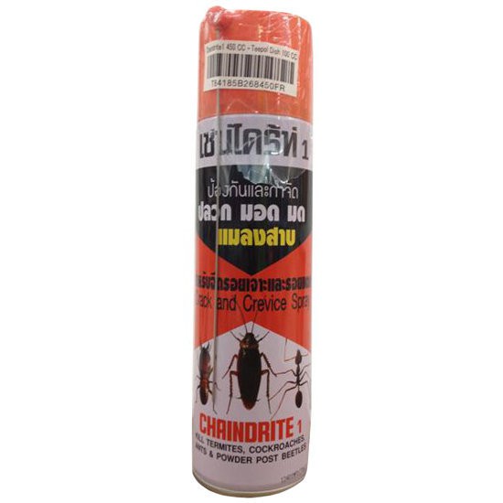 น้ำยากำจัดปลวก SHELLDRITE 450CC SHELLDRITE 450CC TERMITE REM. & PREV.