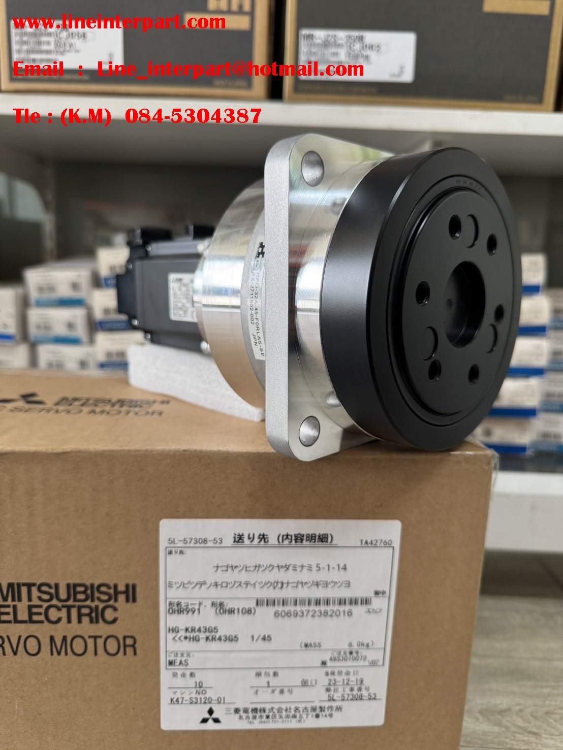 HG-KR43G5 RATIO 1:45