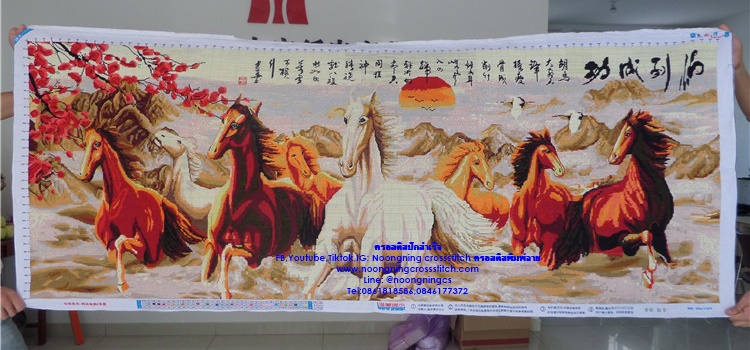 ม้า8 มงคล ครอสติสปักสำเร็จ150x60cm ไม่รวมกรอบ งานฝีมือ DIY
