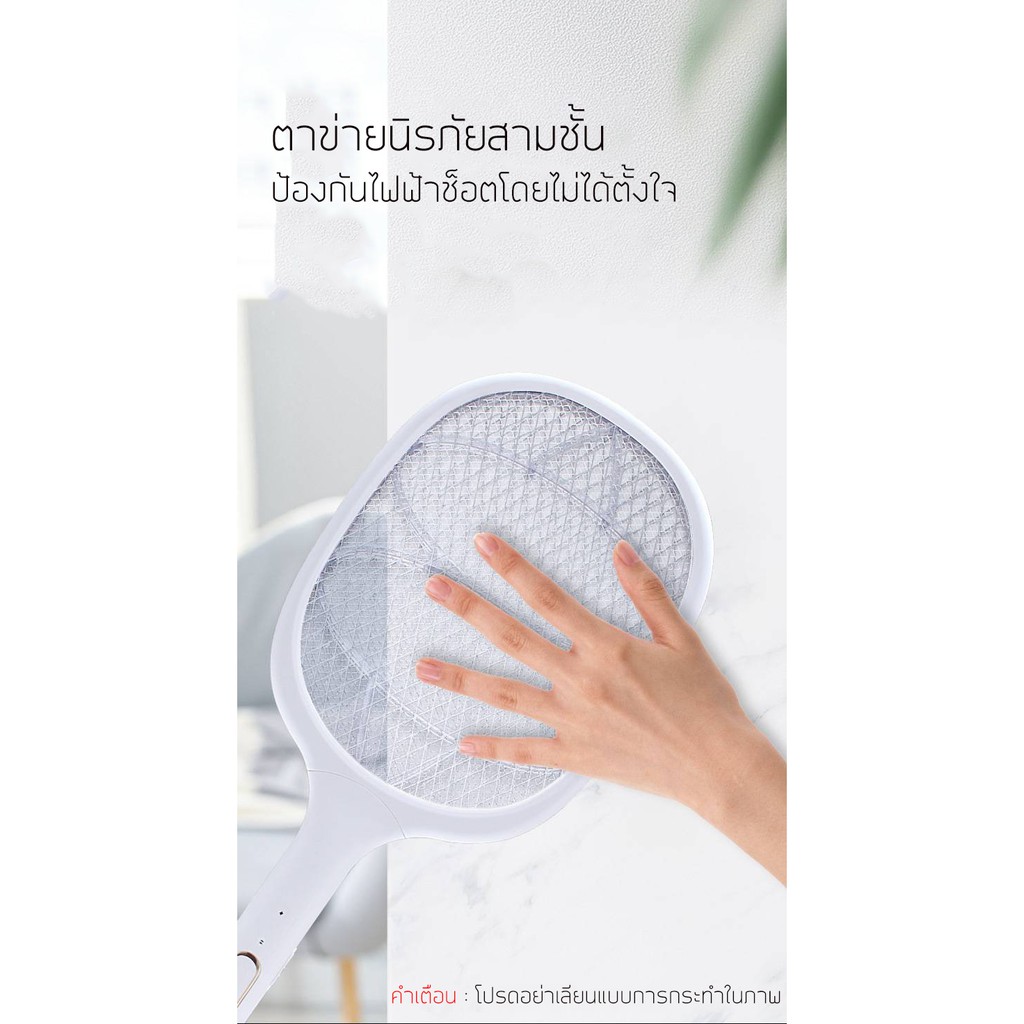 ไม้ตียุงไฟฟ้า 2in1 เครื่องดักยุงไฟฟ้า โคมไฟดักยุง ไม้ตียุง เครื่องดักแมลง ชาร์จไฟUSB ชาร์จไฟบ้าน ช๊อตยุงแรง