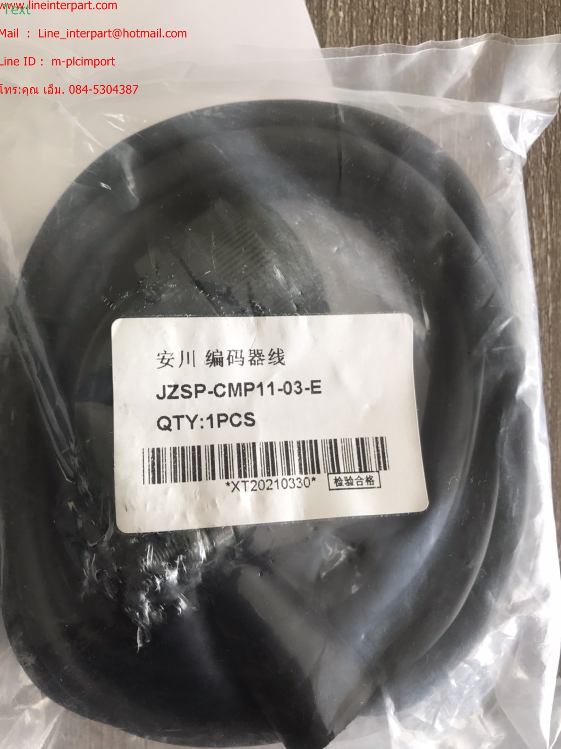 JZSP-CMP11-03-E