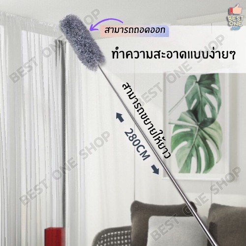 ไม้ปัดฝุ่น ไมโครไฟเบอร์ ปรับความยาวได้งอตัวได้ ซักได้ ดึงดูดฝุ่นด้วยไฟฟ้าสถิต ฝุ่นไม่ปลิว ไม้กวาด อุปกรณ์ทําความสะอาด