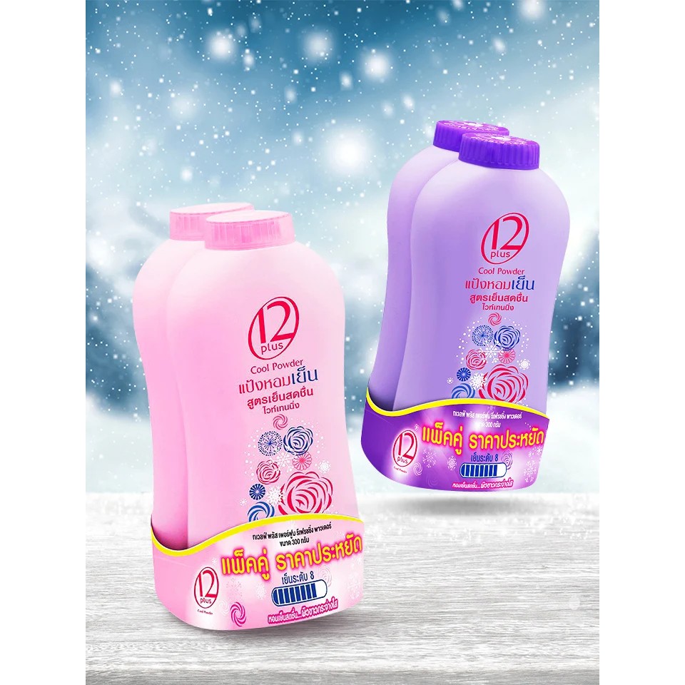 !!สินค้าขายดี!! ทเวลฟ์ พลัส Perfumed Refreshing แป้งเย็น 300กรัม 2กระป๋อง/แพ็ค TWELVE PLUS Perfumed Cooling Powder