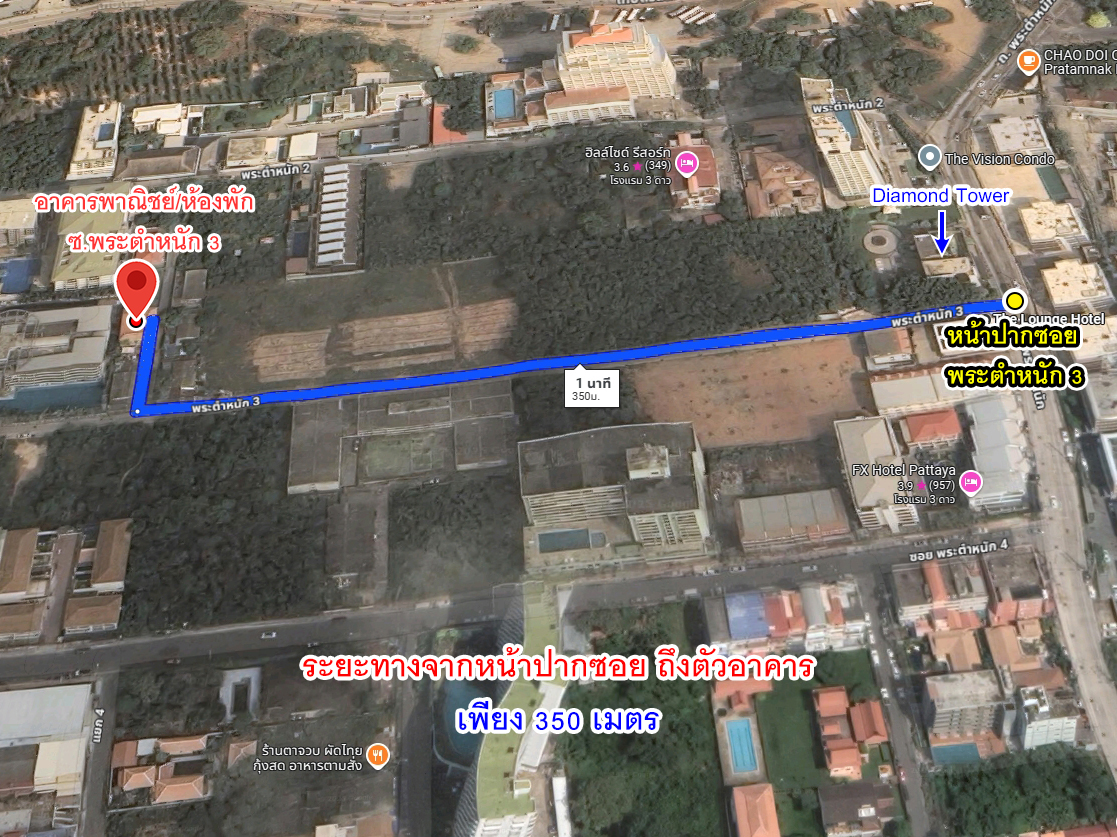 74296-ขายที่ดินพร้อมสิ่งปลูกสร้าง ซอยพระตำหนัก 3 เมืองพัทยา ชลบุรี