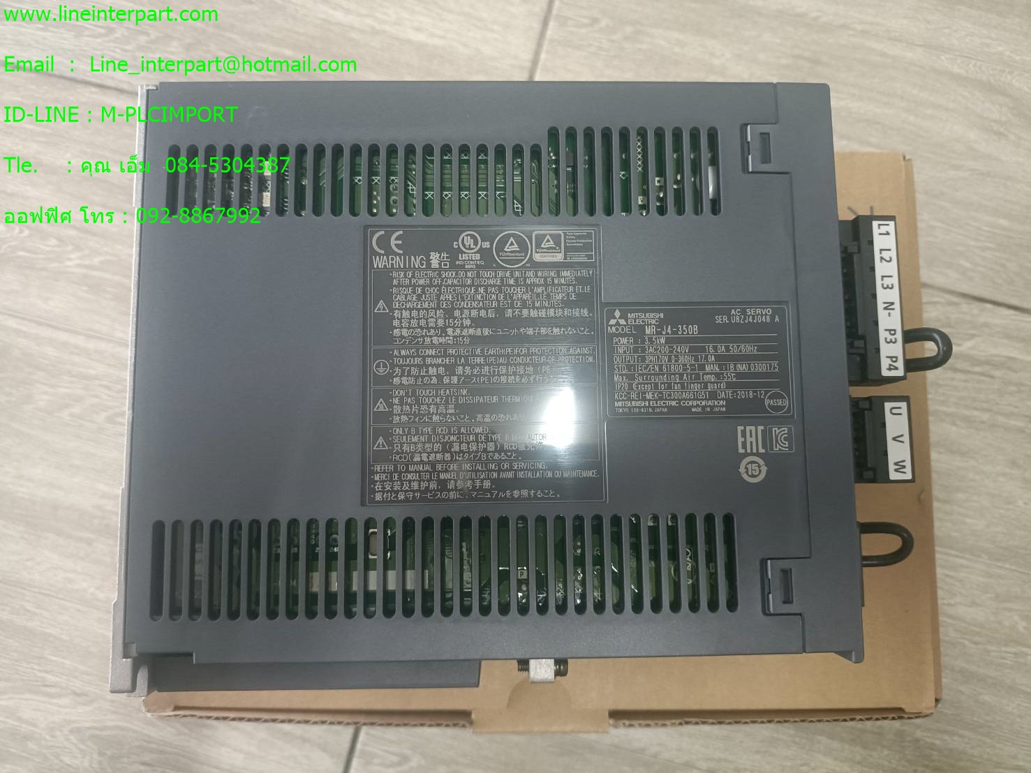 ขาย MR-J4-350B