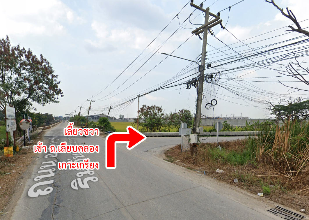 76925-ขายที่ดินในซอยคลองนวลนิตย์ วัดไพร่ฟ้า บางคูวัด ปทุมธานี