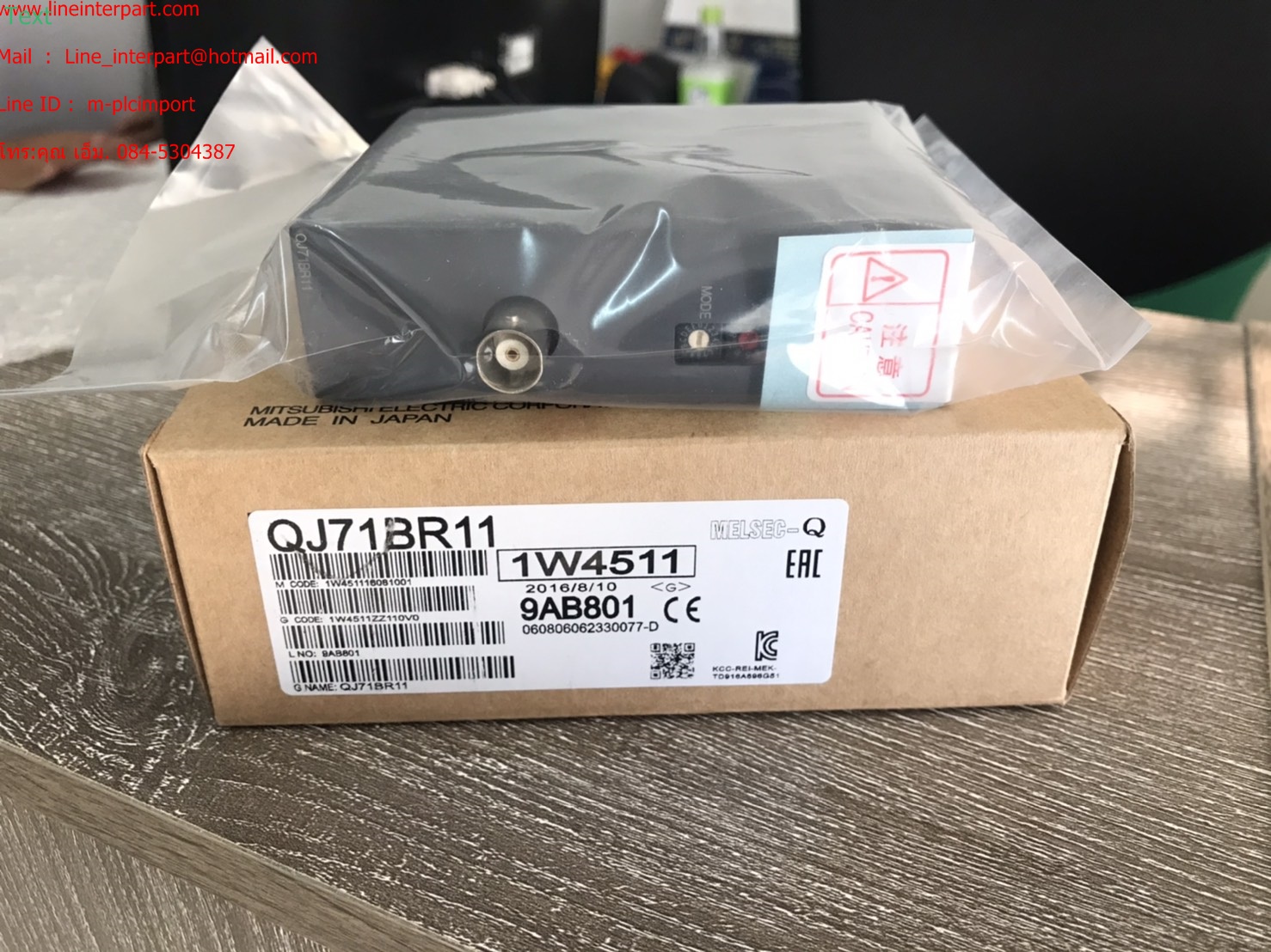QJ71BR11
