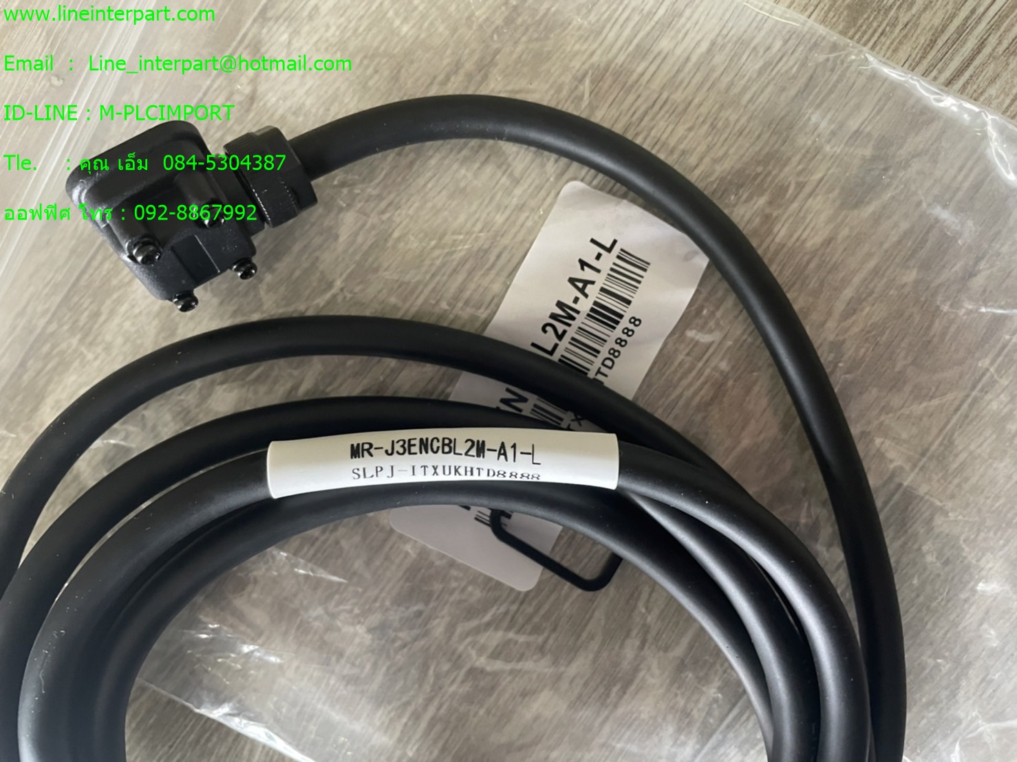 ขาย MR-J3ENCBL2M-A1-L