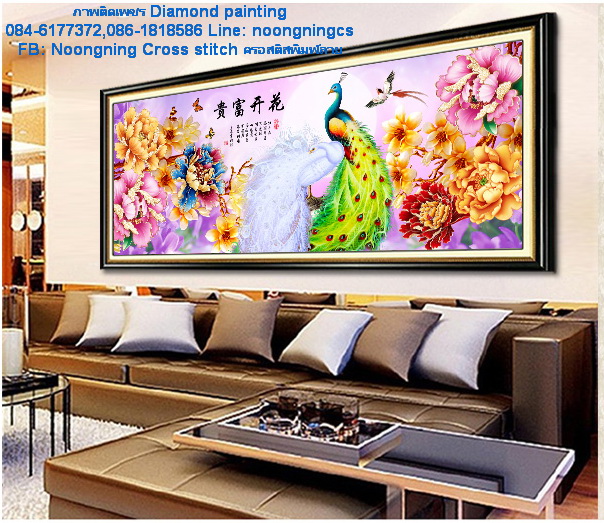 นกยูงคู่ แมกโลเนีย ครอสติสคริสตัล Diamond painting โมเสก ภาพติดเพชร งานฝีมือ DIY