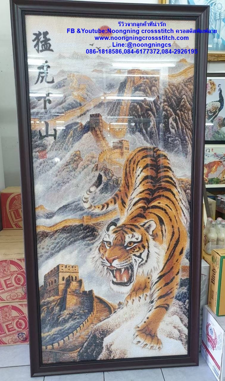 ต้นไม้4ฤดู ครอสติสคริสตัล Diamond painting โมเสก ภาพติดเพชร งานฝีมือทำที่บ้าน DIY