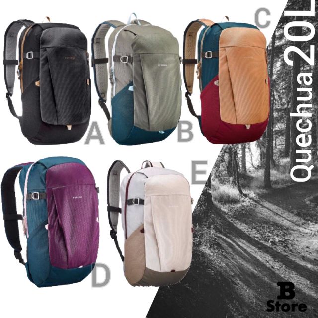 ✳ กระเป๋าเป้หลัง ขนาด 20L ✳Quechua