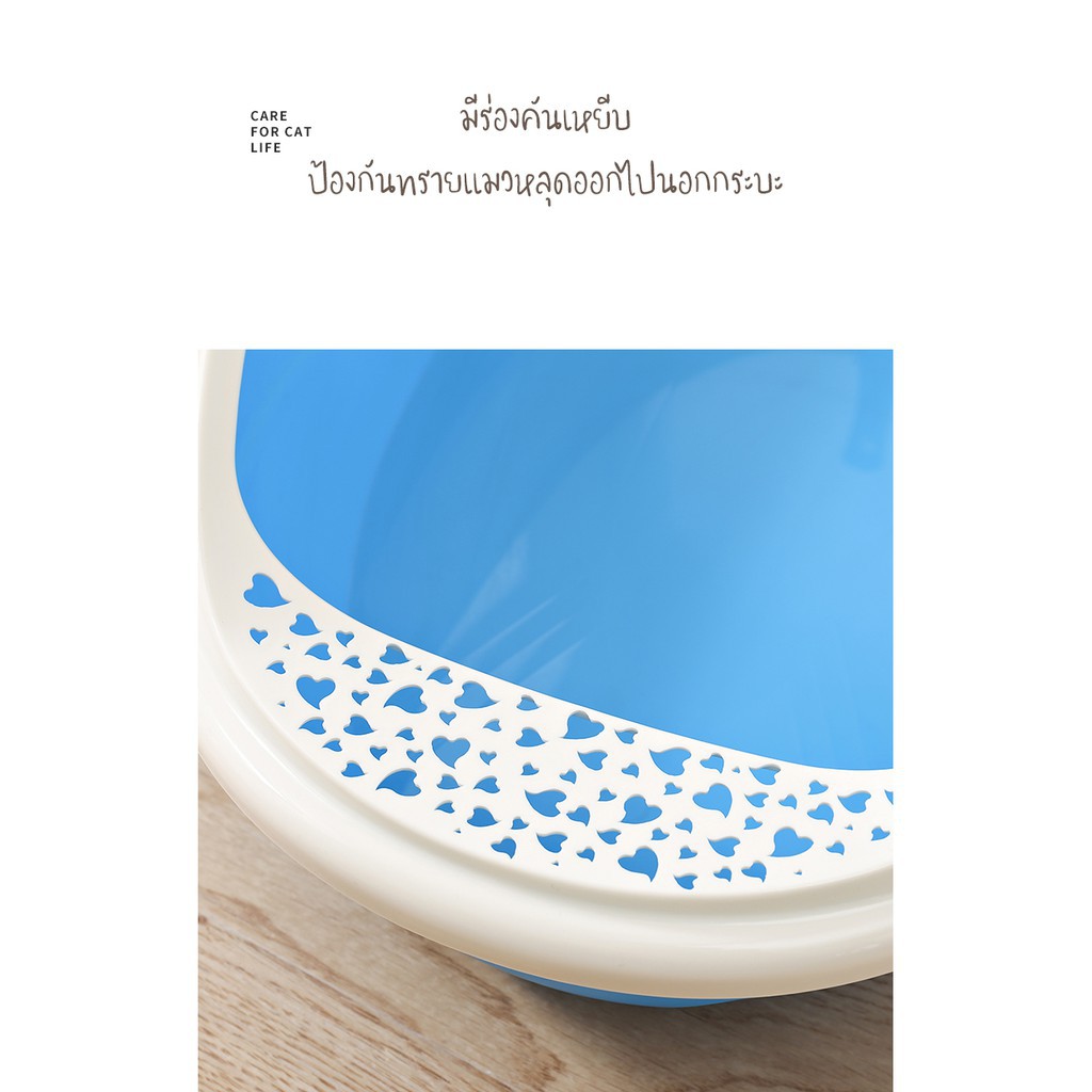 #P013 🔥ส่วนลด🔥 ราคาถูก กระบะทรายแมว ทรงรี ห้องน้ำแมว cat litter box มาพร้อมที่ตักทราย รุ่นขอบสูง