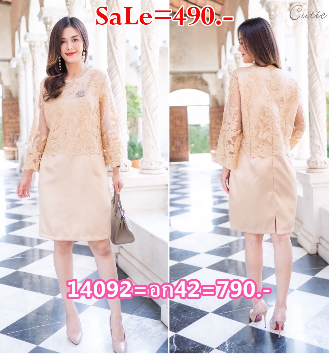 SaLe++14092 เดรสผ้าจิตรลดาเนื้อไหมซาตินเกรดเอ เนื้อผ้าสวยมาก มีเทกเจอร์ลายในตัว งานเรียบหรูตัดเย็บเข้ารูปอย่างดี แต่งด้วยผ้าลูกไม้เกรดพรีเมี่ยมปักเย็บและติดเลื่อมอย่างดี มีซับในอย่างดีทั้งชุด เดรสซิปซ่อนด้านหลัง เนี้ยบสุดๆ งานสวยๆเกรดขึ้นห้างนะคะ มี 4 สี