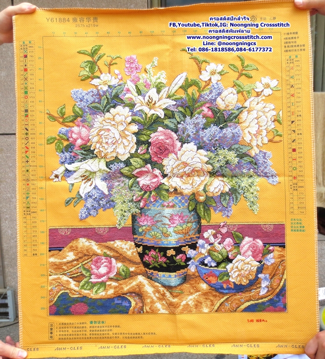 แจกันเครื่องลายครามสีที่หรูหราและสง่างาม ครอสติสปักสำเร็จ