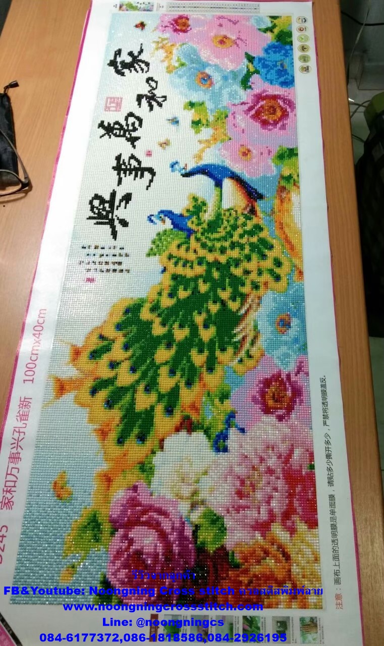 นกยูงดอกแมกโลเนีย ครอสติสคริสตัล Diamond painting โมเสก ภาพติดเพชร งานฝีมือ DIY