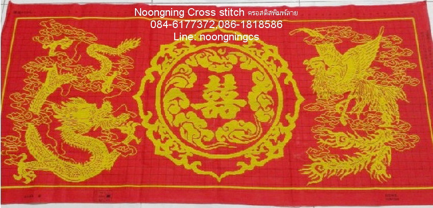 ม้า8 ชุดปักครอสติส พิมพ์ลาย ครอสติสจีน งานฝีมือทำที่บ้าน DIY