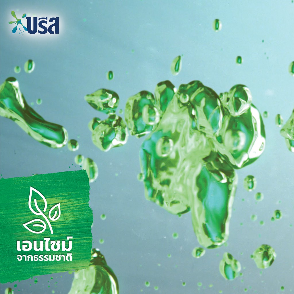 [ส่งฟรี]Breeze Excel Signature Liquid Floral Breeze1400x6บรีส เอกเซล ซิกเนเจอร์ กลิ่น ฟลอรัล บรีส (สีชมพู) 1400x6