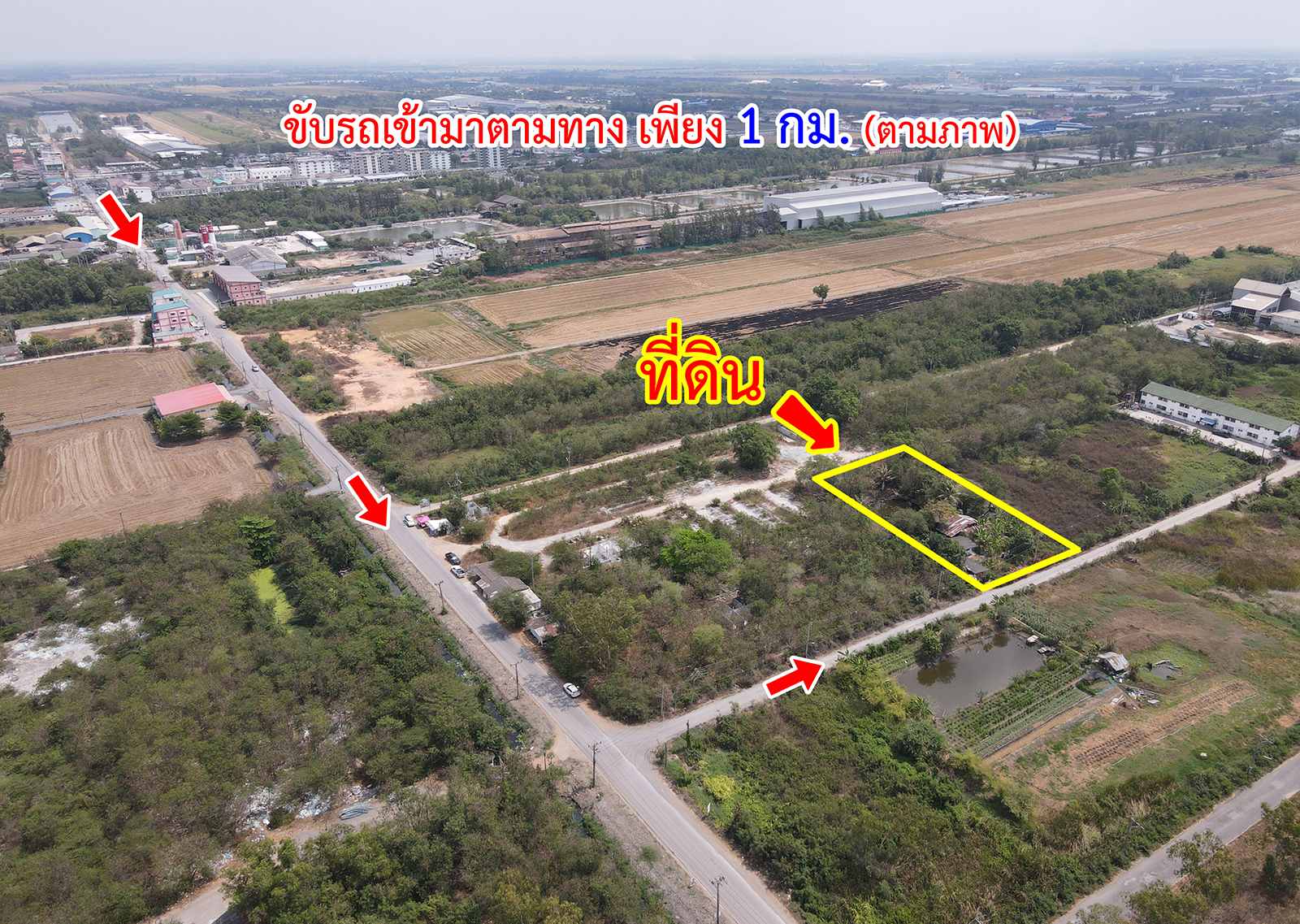 62128-ขายที่ดิน ถนนสุวินทวงศ์ ฉะเชิงเทรา