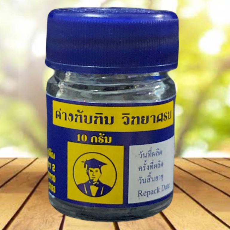 พร้อมส่งด่างทับทิม วิทยาศรม 10 กรัม ฆ่าเชื้อโรค ทำความสะอาด+++