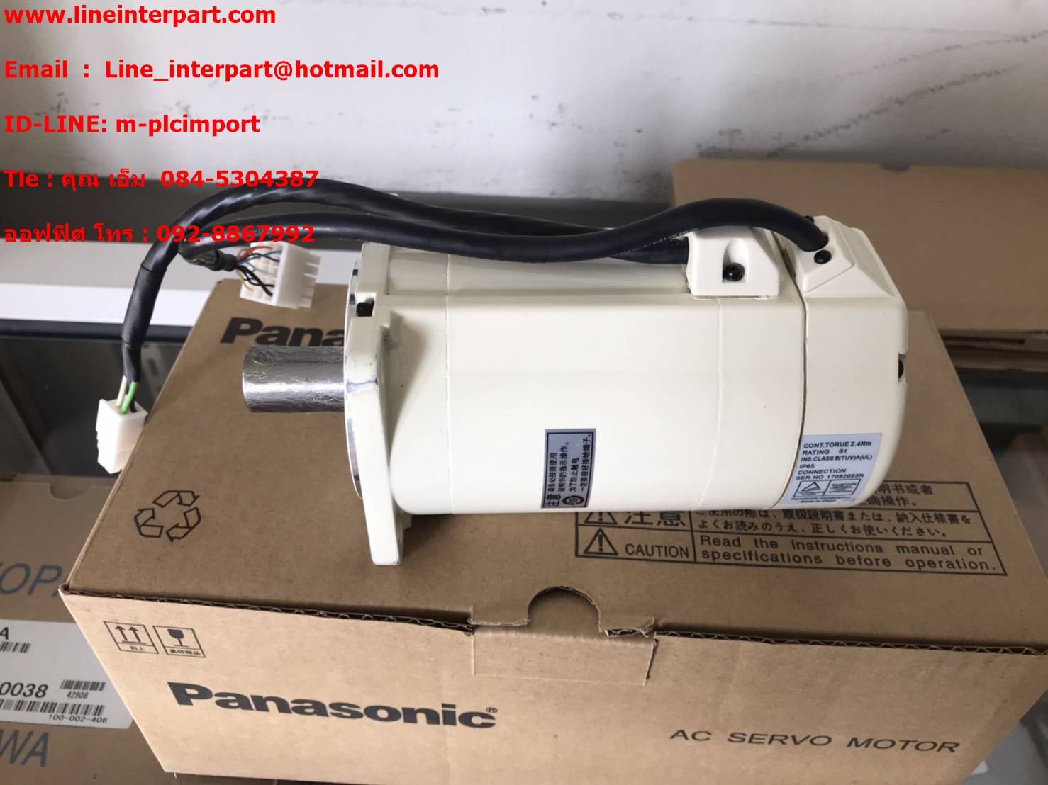 ขายServo Motor Panasonic : MSMA082A1E