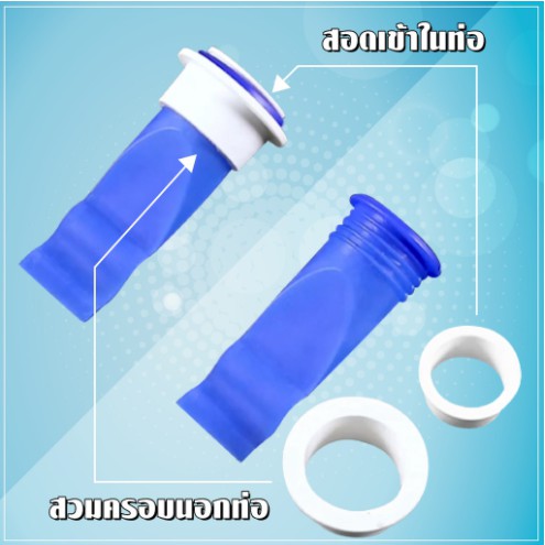 ลิโคนท่อระบายน้ำ ดับกลิ่นห้องน้ำห้องครัว ที่ปิดท่อน้ำ กันแมลงขึ้นจากท่อ ซิลิโคนกันกลิ่น กันแมลง สีน้ำเงิน