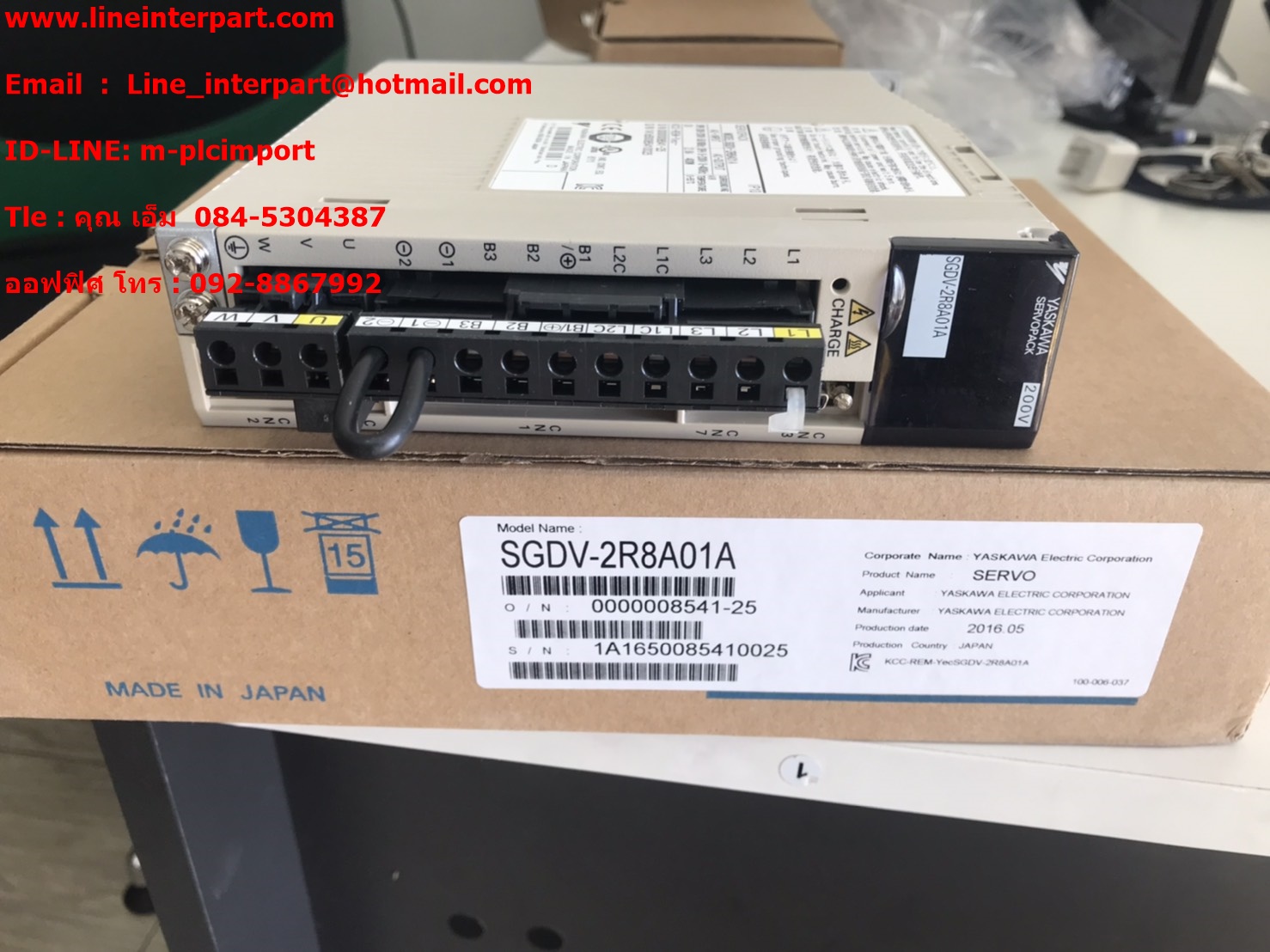 SGDV-2R8A01A