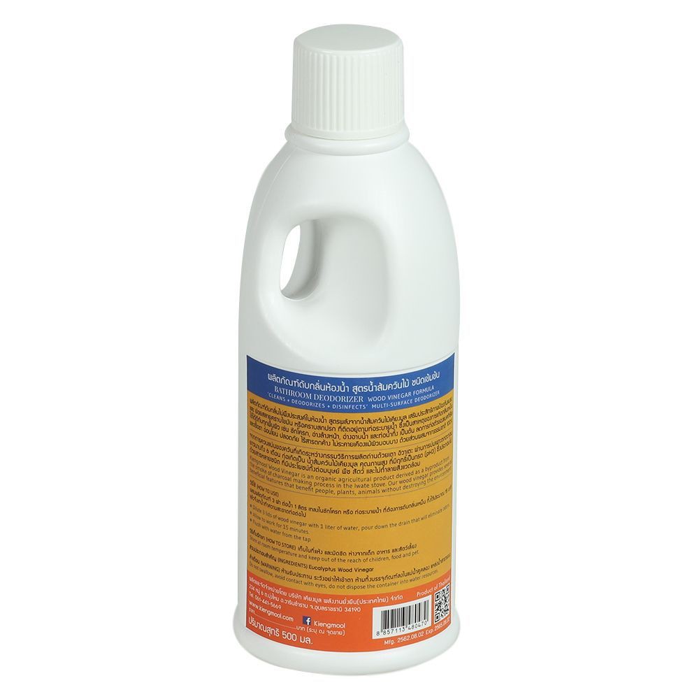 น้ำยาดับกลิ่นห้องน้ำ เคียงมูล 500 มล. LIQUID DEODORIZER PIPE KIENGMOOL 500ml