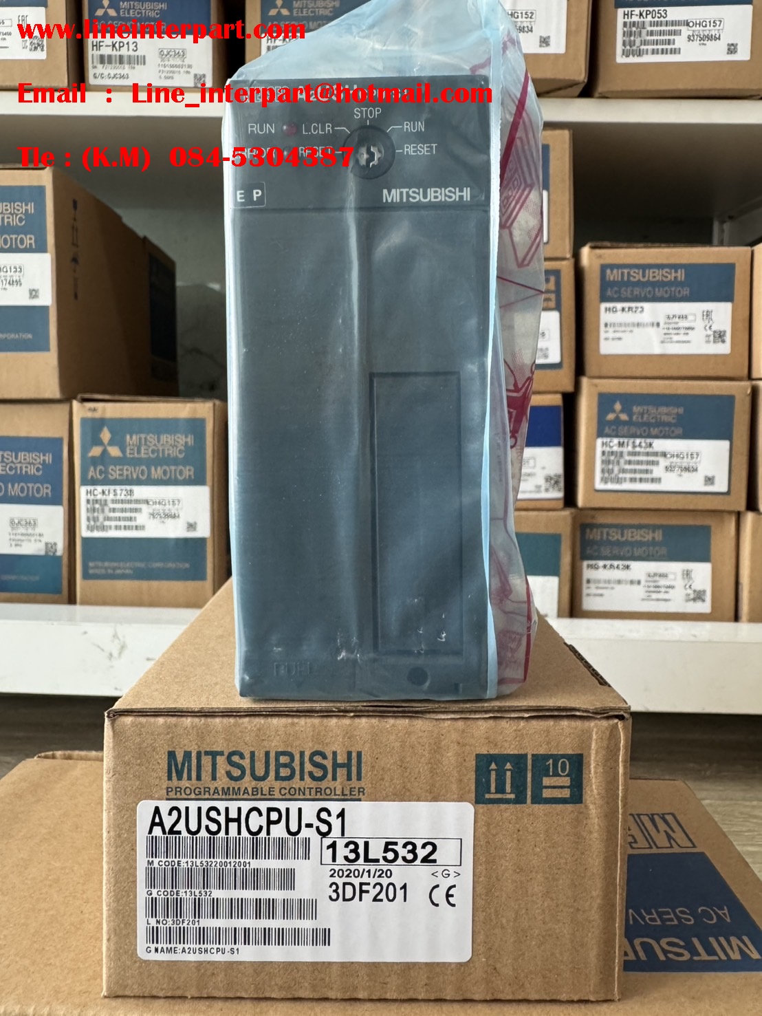 A2USHCPU-S1