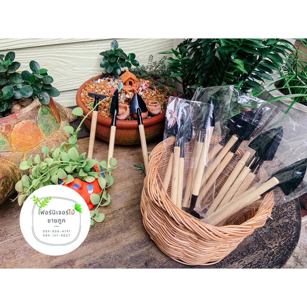 ชุดพรวนดิน ชุดแต่งสวน 3 อย่าง ได้แก่ ที่ขุด ที่พรวน คาดเกลี่ยดิน