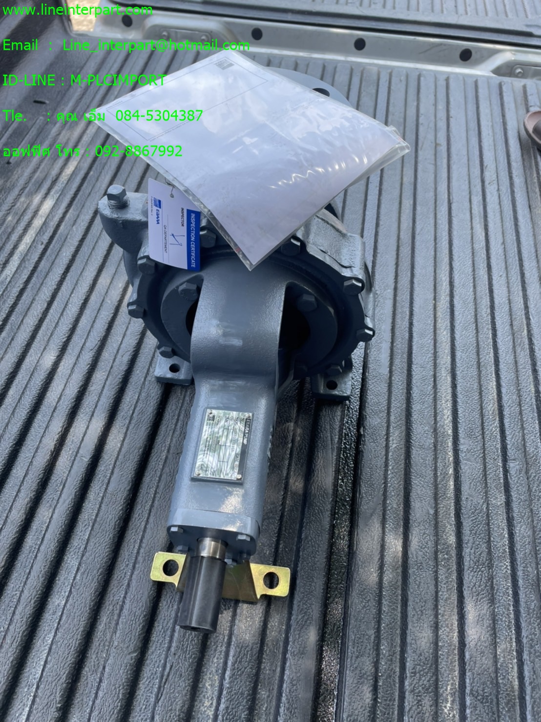 ขาย 80x65 FSHA