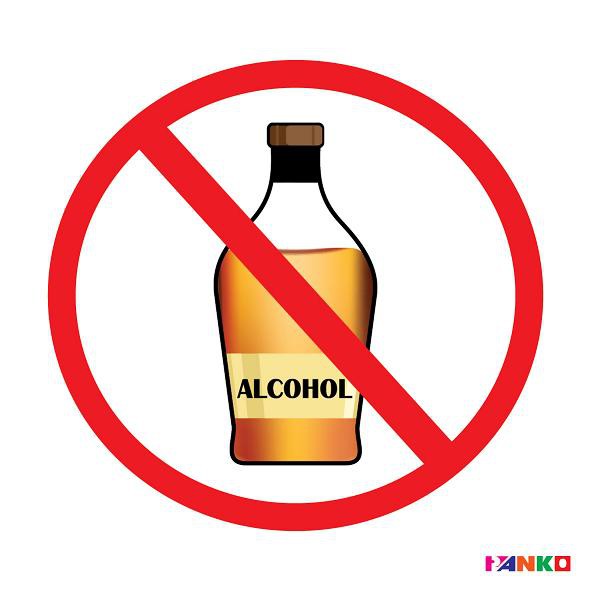 ป้าย ห้ามดื่มสุรา