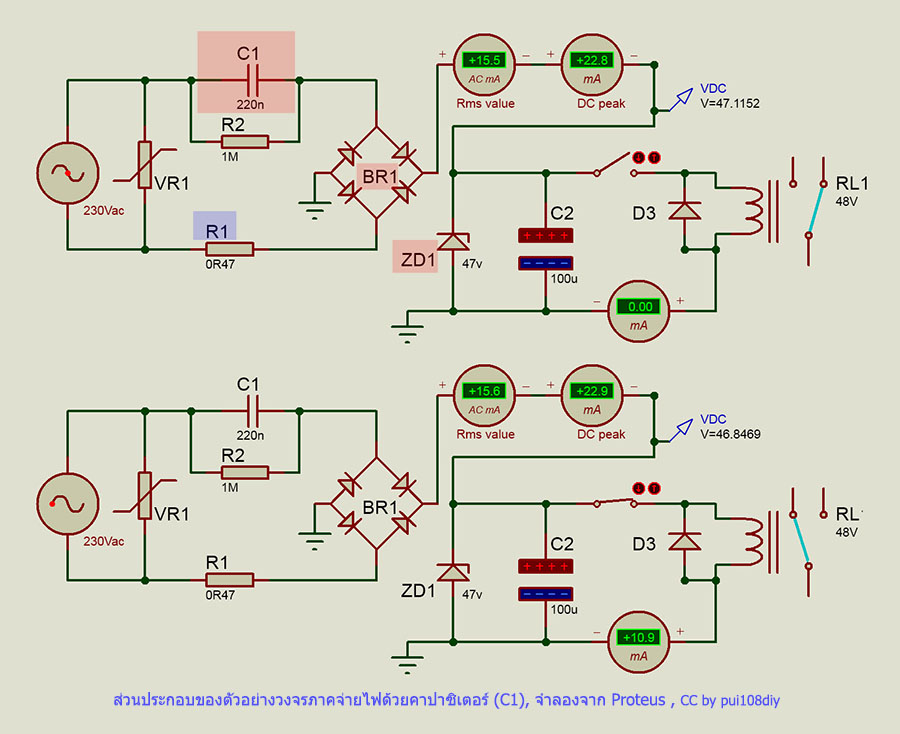 ส่วนประกอบวงจรภาคจ่ายไฟชนิดคาปาซิเตอร์ จำลองการจ่ายไฟให้กับรีเลย์ 48Vdc