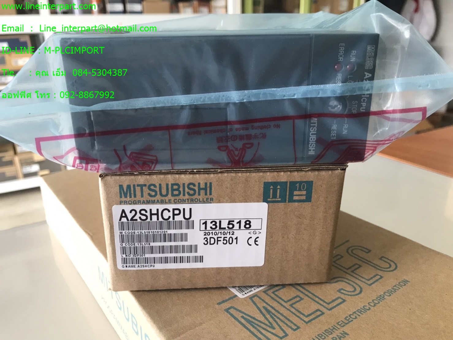 A2SHCPU