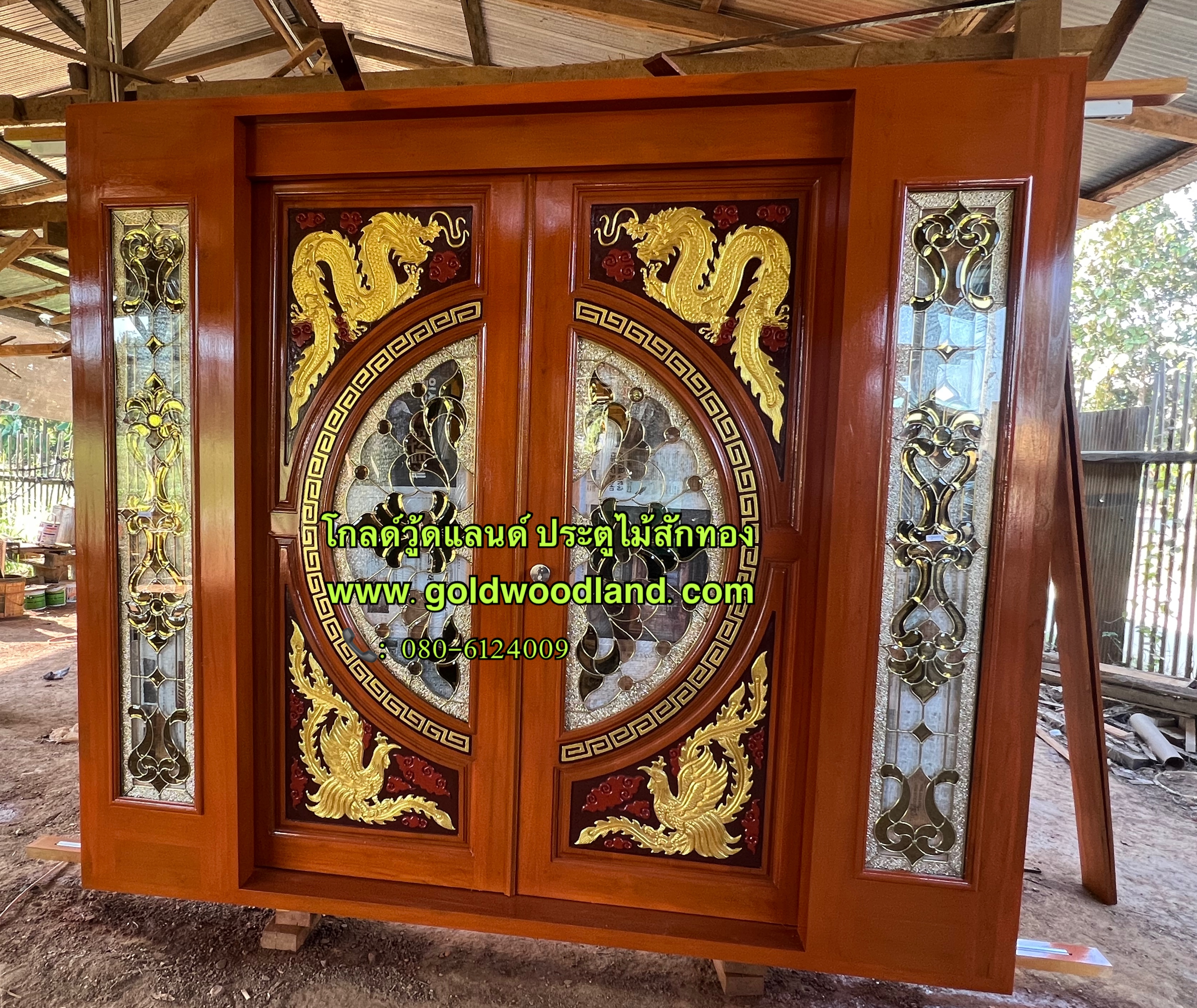 ประตู หน้าบ้านสวยๆ GS- 203 ชุดสำเร็จ