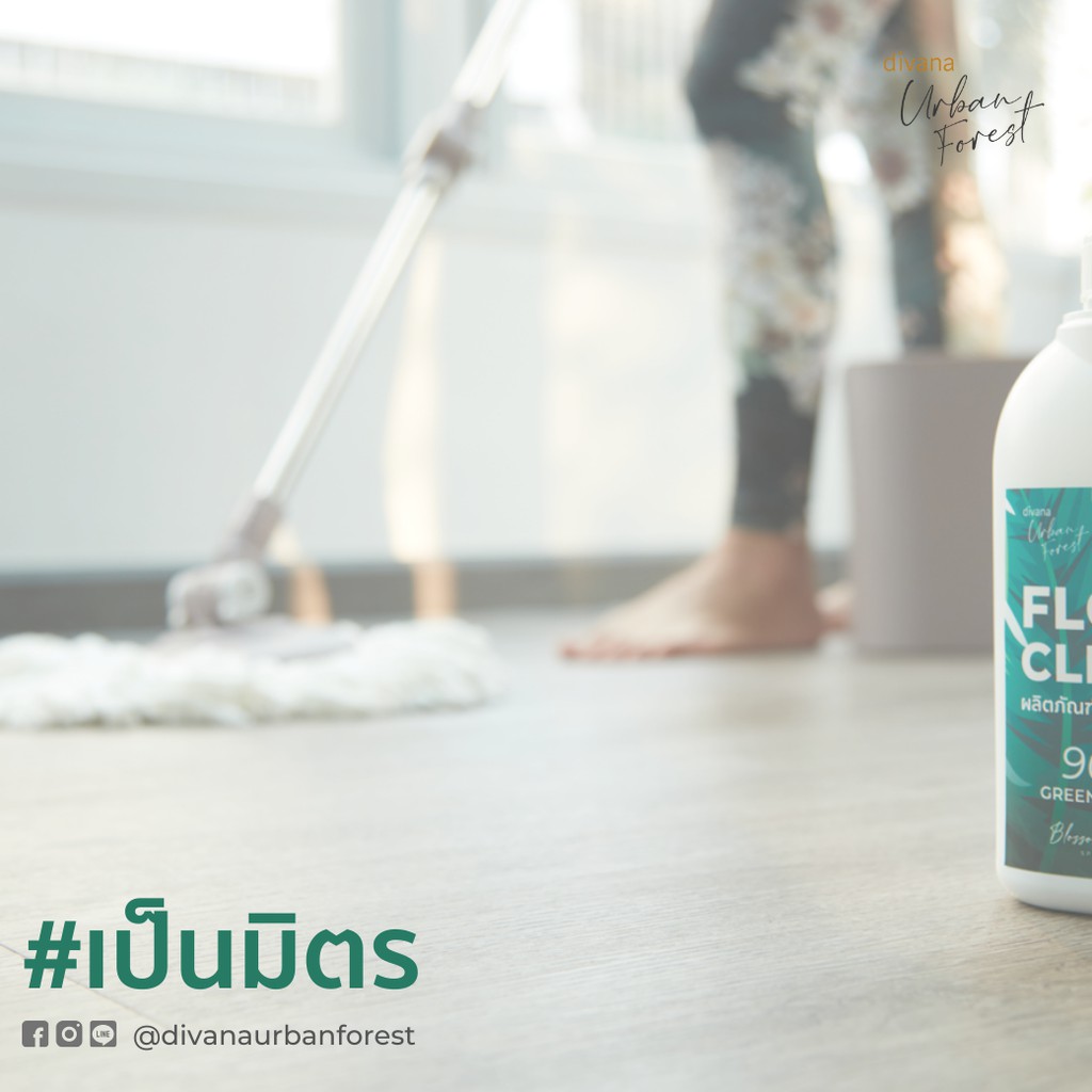 น้ำยาถูพื้น Divana Urban Forest ชนิดถุงเติม 1,000 มล. กลิ่น Blossom Summer สูตรอ่อนโยน บ้านหอม สะอาด จากธรรมชาติ