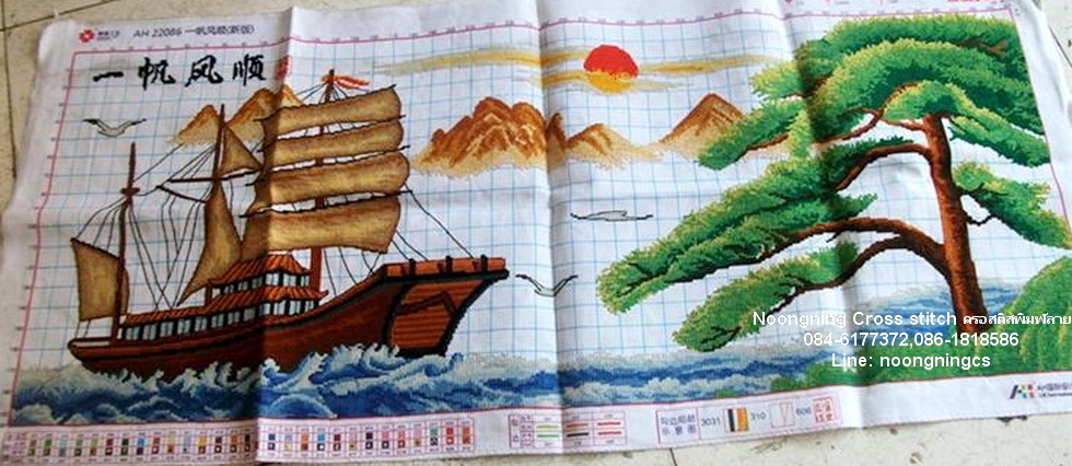 ตัวอักษรจีน ชุดปักครอสติช พิมพ์ลาย ครอสติสจีน งานฝีมือ DIY