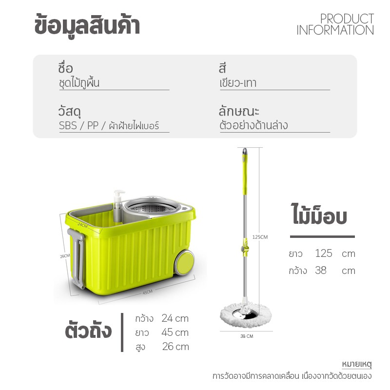 ELF Spin Mop ไม้ถูพื้นสเเตนเลส+ผ้าม็อบ (ถังเหลี่ยม ล้อใหญ่) ไม้ถูบ้านม็อบ ชุดถังปั่น ไม้ถูพื้น ไม้ม้อบ ไม้ม็อบถูพื้น