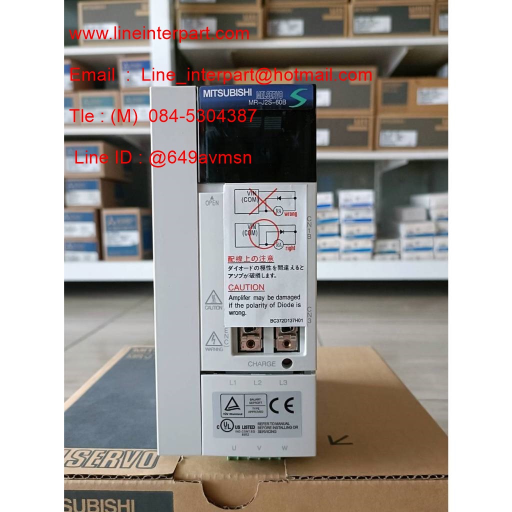 ราคา MR-J2S-60B