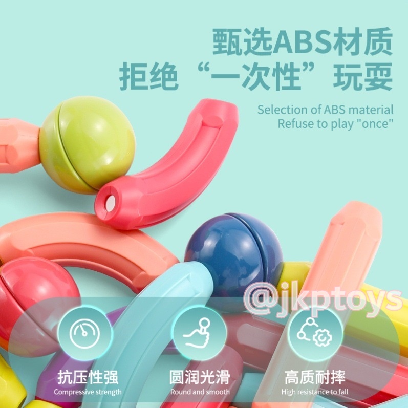 ของเล่นเสริมพัฒนาการ ตัวต่อแม่เหล็กเเท่ง เสริมทักษะ ของเล่นเสริมพัฒนาการ 42 ชิ้น