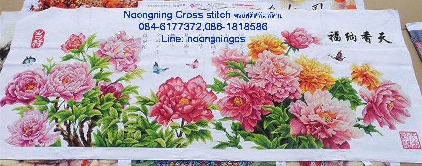 เจ้าแม่กวนอิม ชุดปักครอสติส พิมพ์ลาย ครอสติสจีน งานฝีมือทำที่บ้าน DIY